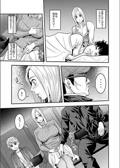 [Anthology] Bessatsu COMIC GEE Anthology Zettai Shicha Dame!! Chikan Genkin!!