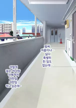 ラッキードスケベ！第1-2話