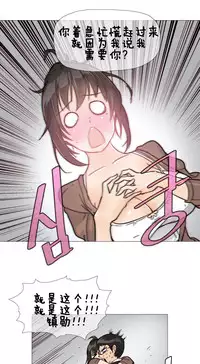 HouseHold Affairs 【卞赤鲤个人汉化】1~34话(持续更新中)