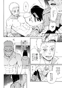 Meshiagare