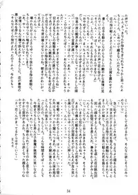 (C43) [Himitsu Kessha Geru Kai] CONDENSE MILK