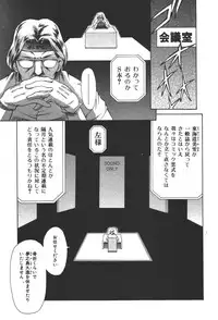 [Tuna Empire] Mahou no Moerist Lyrical Ririnka