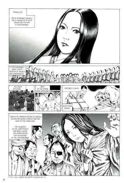 [Kago Shintarou] Princess of the Never Ending Castle (Hollow Press)