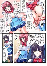 [Kawase Marimo] Shirouto Toukou Taiken Joshikousei Mawasarechatta Houkago [Digital]