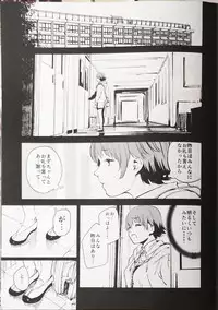 (C90) [Camrism (Kito Sakeru)] Orange Wristband (THE IDOLM@STER CINDERELLA GIRLS)