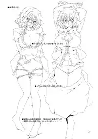 (Reitaisai 8) [BlueMage (Aoi Manabu)] Tenshi Nijuu-i (Touhou Project)