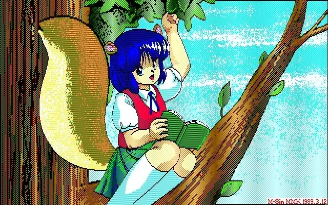 MMK PC88 DoujinCG set