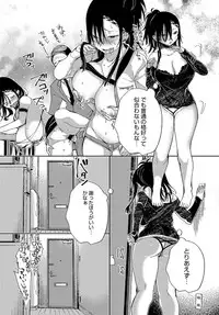 Saijaku Gal wa Ikizurai! Ch. 1-8