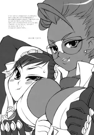 Nier: Kaine to Super 4: Juri ga Oume no Rough Hon