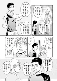 [Seika] Hello to Happiness