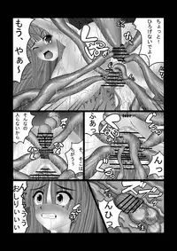 [Syoumeiya (Asupaka)] Shokukan Shoujo (Touhou Project) [Digital]