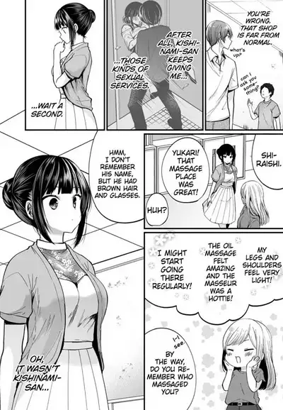 [Mareo] "Ikasaresugite Chousa Murii...!" Sennyuu! Uwasa no Kaikan Massage-ten 1-9 | I Came to Investigate but Now I Can't Stop Cumming 1-9 [English]