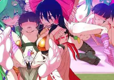 W Miko no Mobu Shounen Hakai