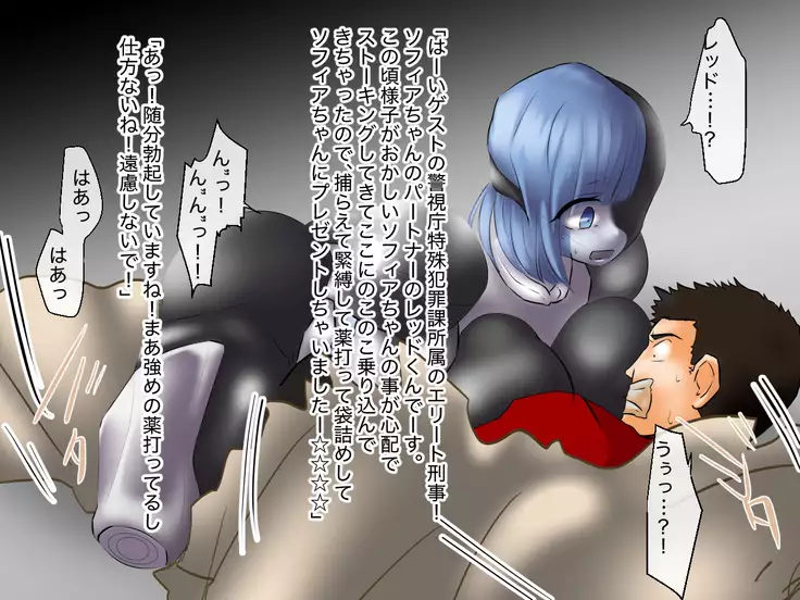 Dennou Daraku Yukaihan presents Seigi no Robot Senshi no Tenmatsu