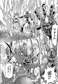 [Oota Takeshi] SADISTIC・NEMESIS -Sadistic Nemesis- Evil in the Bottle