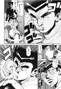 [Chataro] Nami SOS! First Battle (reprinted edition)