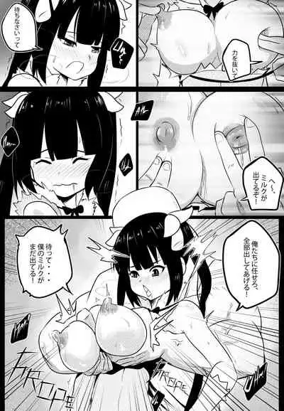 B-Trayal 20 Hestia Part1(ダンジョンに出会いを求めるのは間違っているだろうか)