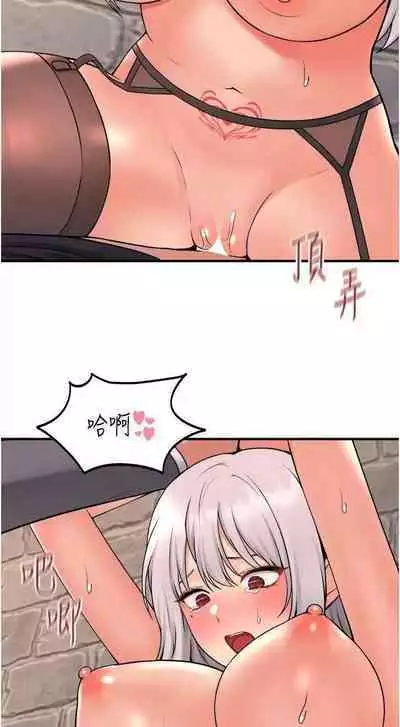 Elf Who Likes to be Humiliated Chapters 41 to 50