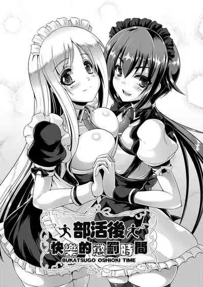 Innocent Love Memorial | 純愛回憶