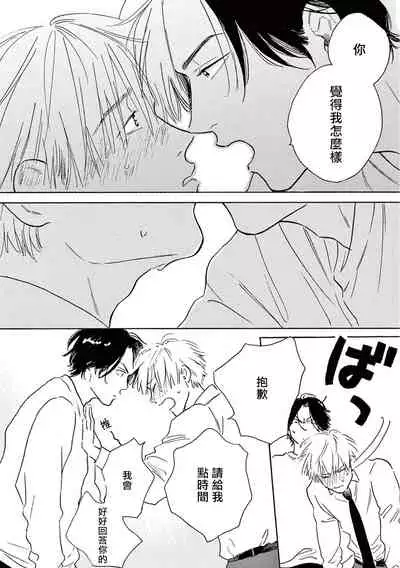 [Dayoo] Lonely Playground 1-6 [Chinese] [拾荒者汉化组] [Digital]