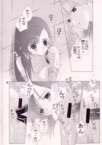 (CR25) [Wild Kingdom (Sensouji Kinoto)] Reverse Energy (Final Fantasy VII)