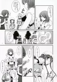 (C73) [Digital Lover (Nakajima Yuka)] D.L. Action 41 (Ragnarok Online)