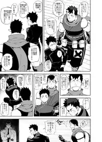 [anything (naop)] Shinobi Ai [Digital]