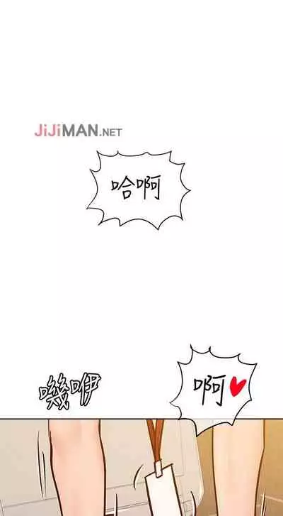 【周二连载】要对妈妈保密唷!(作者:NOAH) 第1~30话