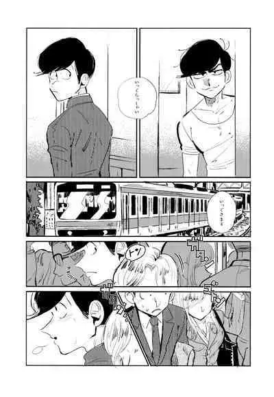 Empty wa Rutsubo ni x Sarete