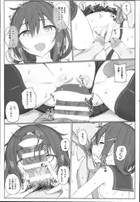 (C90) [HAMMER_HEAD (Makabe Gorou)] Natsugoshi no Ikazuchi (Kantai Collection -KanColle-)