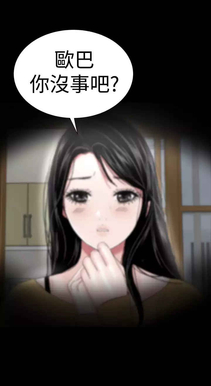 one woman brothel 楼凤 Ch.43~46