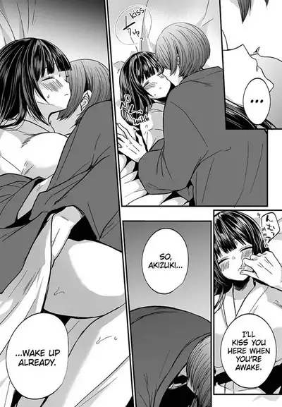 [Mareo] "Ikasaresugite Chousa Murii...!" Sennyuu! Uwasa no Kaikan Massage-ten 1-9 | I Came to Investigate but Now I Can't Stop Cumming 1-9 [English]