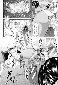 [Honebuto Danshaku] Onna Jigoku, Niku no Tsubo - Hentairui Inranka Mesubuta Ichidaiki