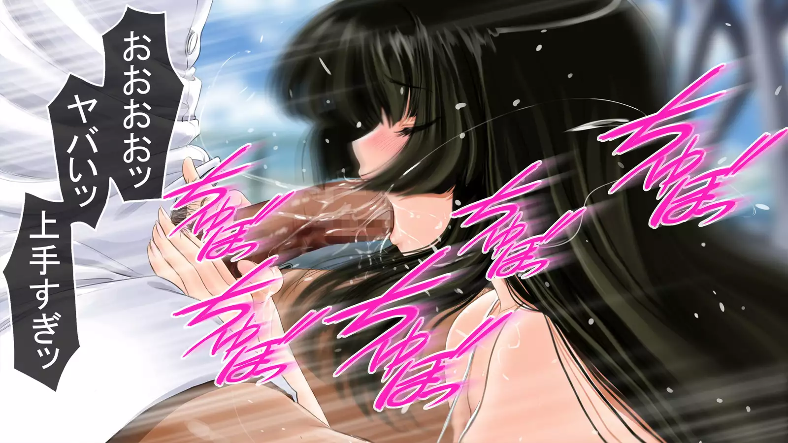 Dohentai ni sareteyuku seijyunshimai no dosukebe monogatari