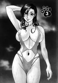 [Umetani Kenji] M no Higeki