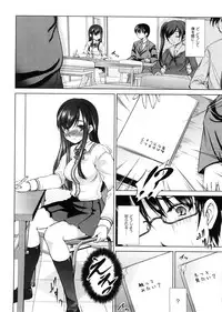 [Takane Nohana] Seiheki