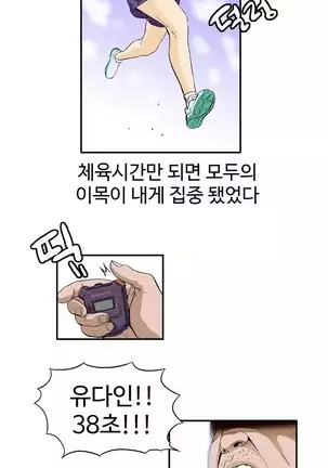 Chauffeur Service Ch.1-30.5