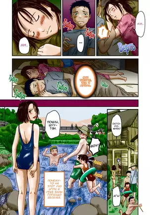 Love Selection | Выбор по Любви