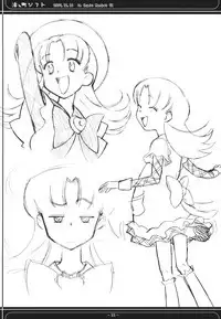 (C73) [Haman Machi Jiputo (Naoshi Onizuka)] Aah! Shikararetai -Soushuuhen- (Hayate no Gotoku)