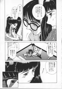 [Harazaki Takuma] Innocent Age 3