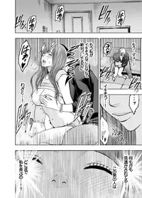 [Crimson (Carmine)] Virgin Tweet 2