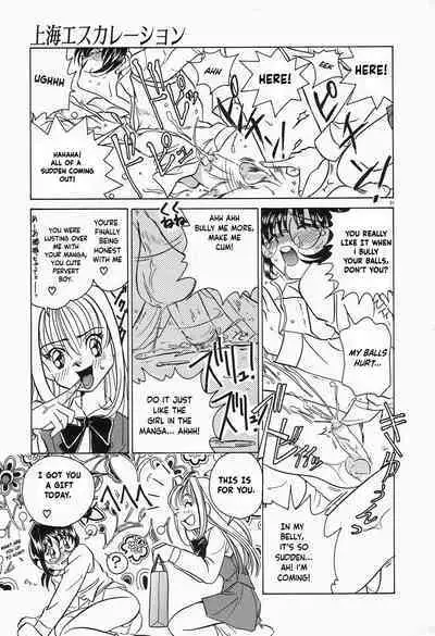 [Sano Takashi] Dokusai - Fascio chapter 2- shanghai escalation (english)