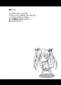 [Applecat (Potekoro)] Nyururi to Hoteppu (Haiyore! Nyaruko-san) [Digital]