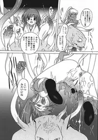 [Ohta Takeshi] Succubus Distortion!