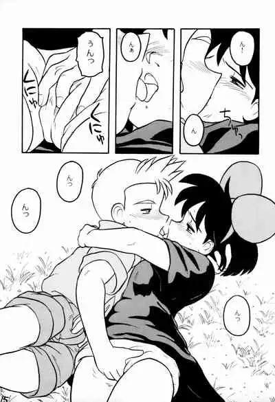 (C46) [STRANDED (Suzuki Takeshi)] STRANDED (Kiki's Delivery Service)