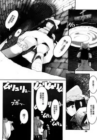 [A-10] Load of Trash Kanzenban Ch. 1-11 [Chinese] [沒有漢化]