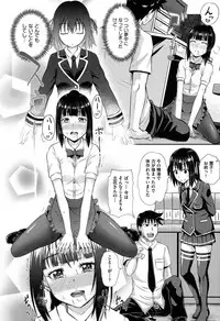 [Poncocchan] Irrumax [Digital]