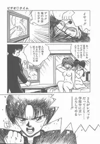 [Tomonaga Kazu] Madonna Time