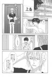 [Garakuta (Serizawa Kaname)] Kimi no Migite (To Aru Majutsu no Index)