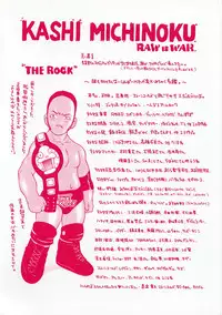 [Kashi Michinoku] THE NEW MOVEMENT